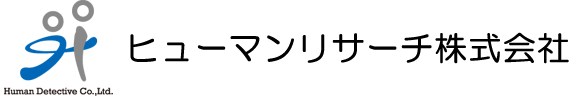 ヒューマンリサーチ株式会社
