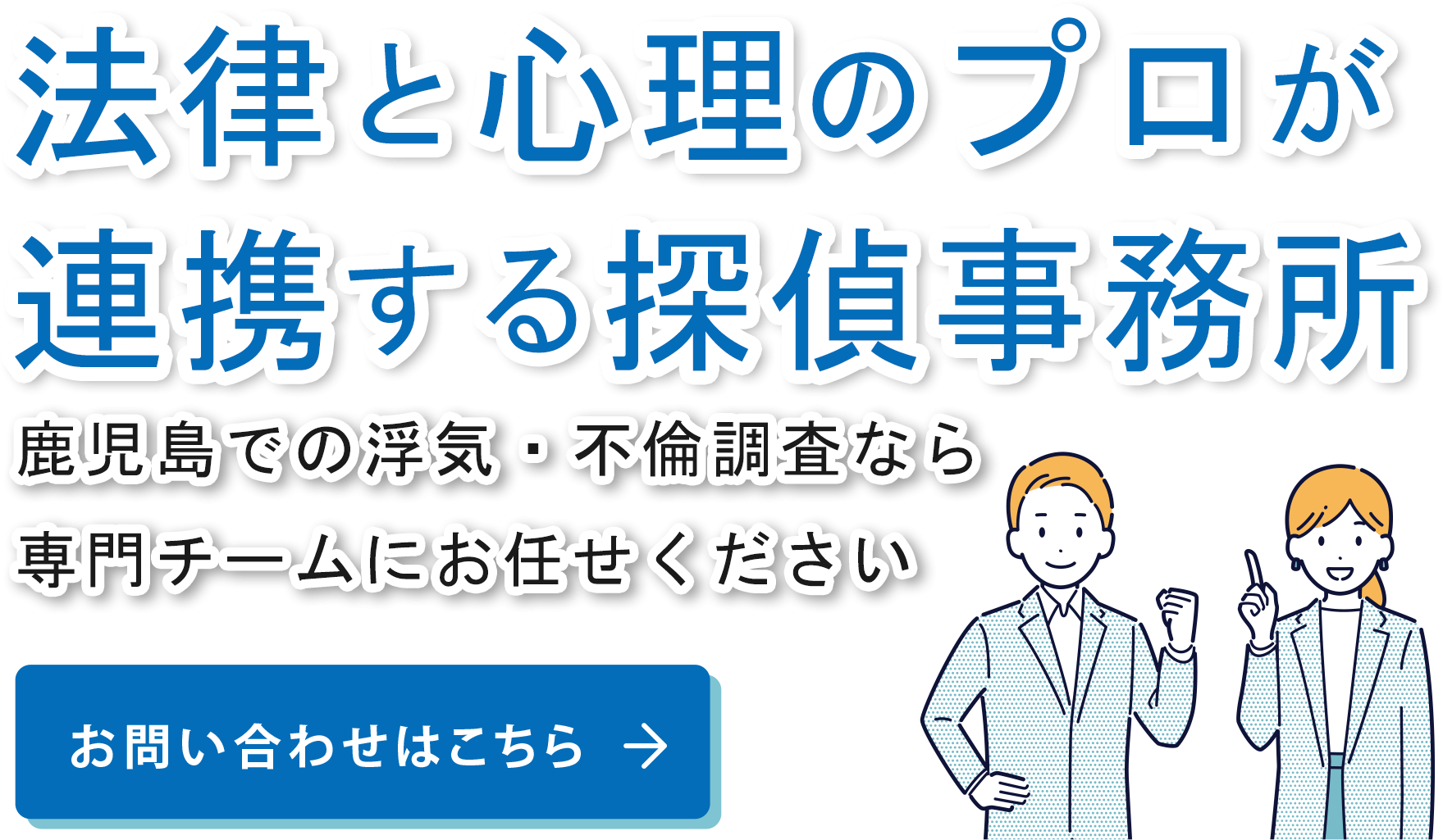 個別の状況に寄り添う姿勢