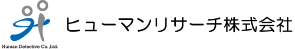 ヒューマンリサーチ株式会社 鹿児島支店
